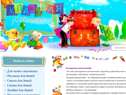 kladraz.ru.png