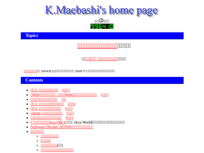 kmaebashi.com.png