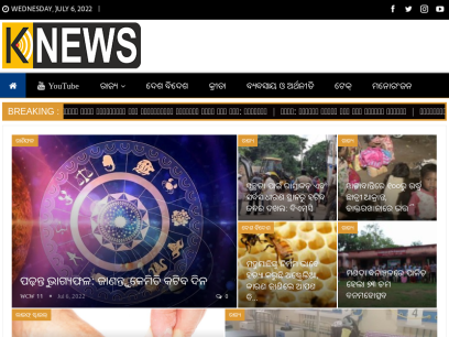 knewsodisha.com.png