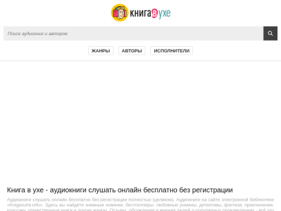 knigavuhe.info.png