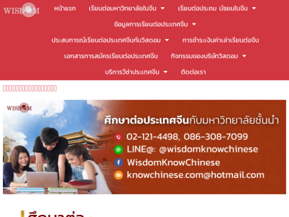 knowchinese.com.png