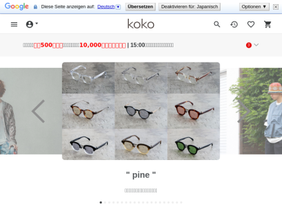 koko-online-store.com.png