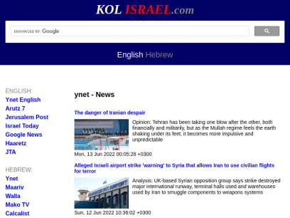 kol-israel.com.png