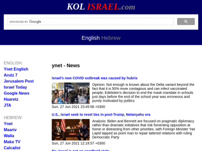 Israel News