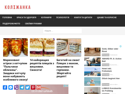 kolizhanka.com.ua.png