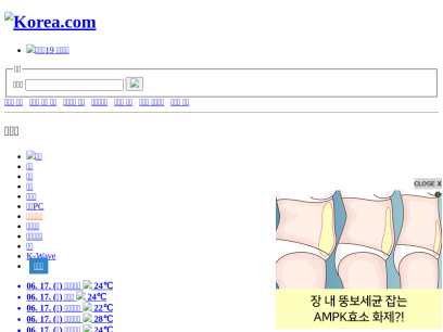 korea.com.png