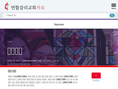 koreanumc.org.png