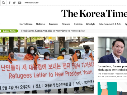 koreatimes.co.kr.png