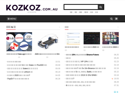kozkoz.com.au.png