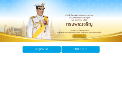 krungthai.com.png