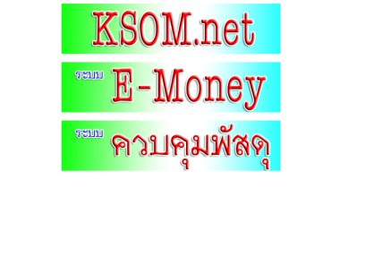 ksom.net.png