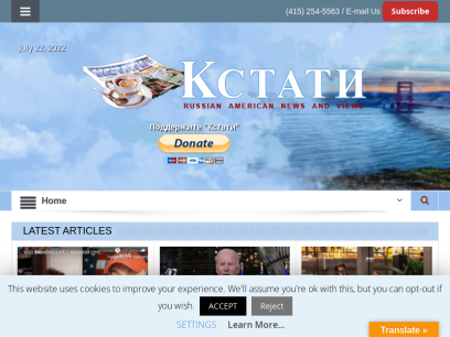 kstati.net.png