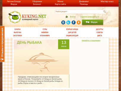 kuking.net.png