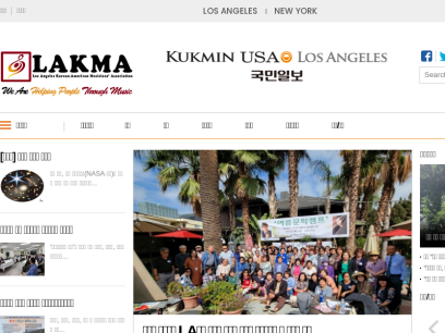 kukminusa.com.png