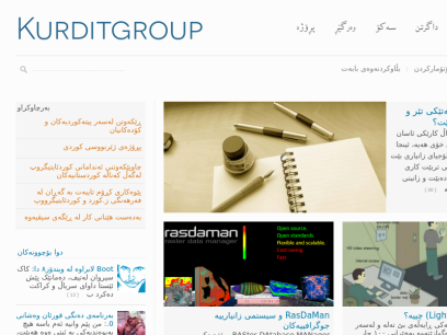 kurditgroup.org.png