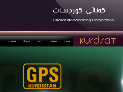 kurdsat.tv.png