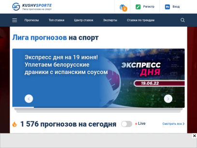 kushvsporte.ru.png
