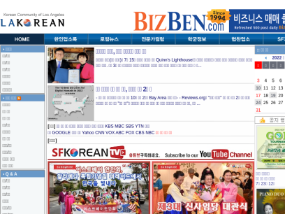 lakorean.com.png