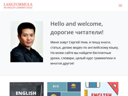 langformula.ru.png
