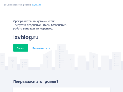 lavblog.ru.png