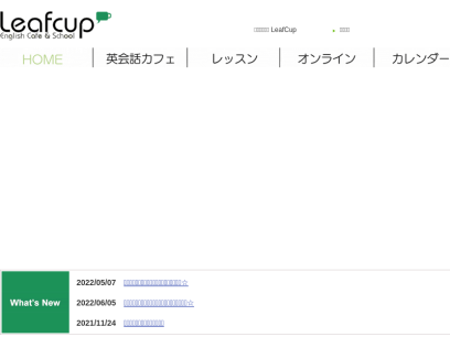 leafcup.com.png