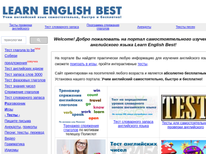 learnenglishbest.com.png