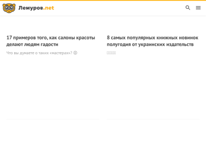 lemurov.net.png