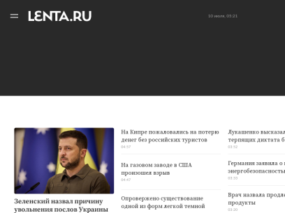 Sites like lenta.ru &
        Alternatives