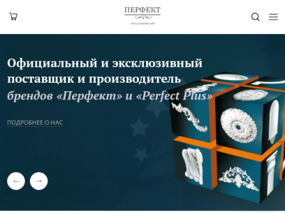 lepninaperfect.ru.png