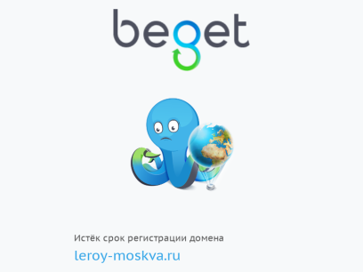 leroy-moskva.ru.png