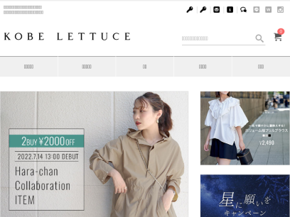 lettuce.co.jp.png