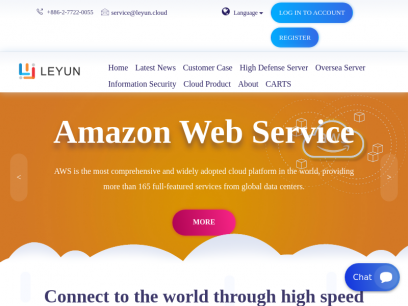 樂雲智能Leyun | Cloudflare | 資安服務 | 雲端服務