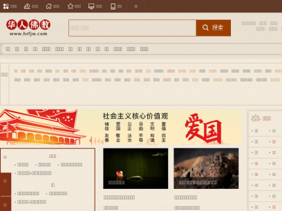 liaotuo.com.png
