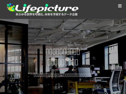 lifepicture.co.jp.png