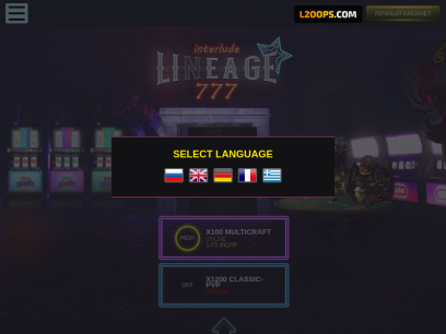 lineage777.com.png