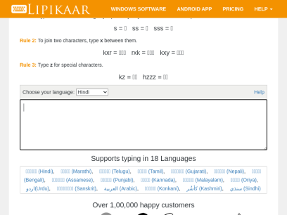 Type in Indian Languages - Keyboard for Indian Languages