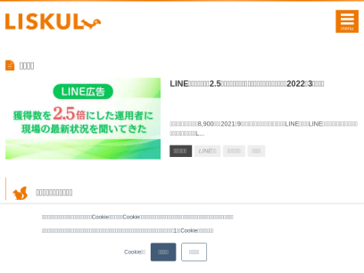 liskul.com.png