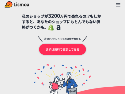 lismoa.com.png