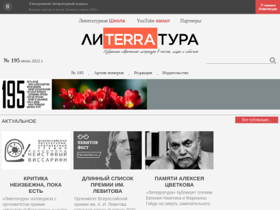 literratura.org.png