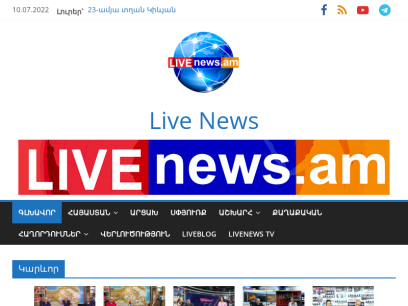 livenews.am.png