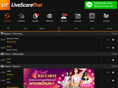 livescorethai.net.png