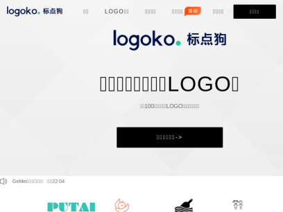 logoko.com.cn.png