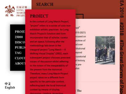 longmarchproject.com.png