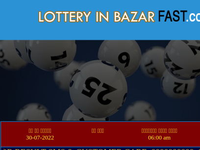 lotteryinbazarfast.com.png