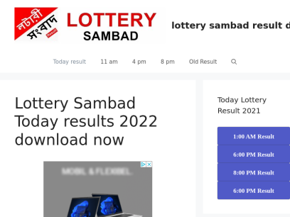 lotterysambadresult.co.in.png