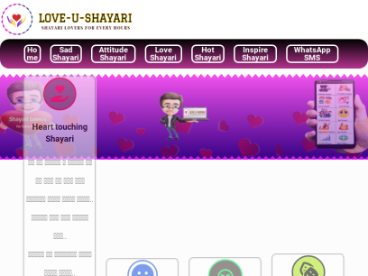 love-u-shayari.com.png