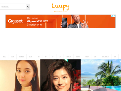 luupy.net.png