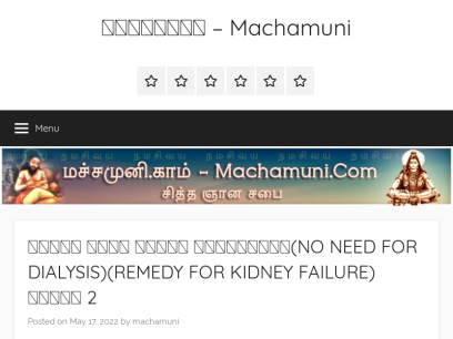 machamuni.com.png