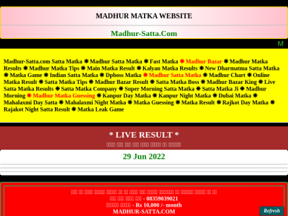 madhur-satta.com.png