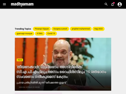 madhyamam.in.png